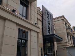 -竹叶涮肉坊(总店)