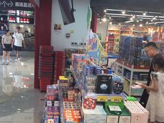 -好特卖HotMaxx(杭州滨江宝龙城店)