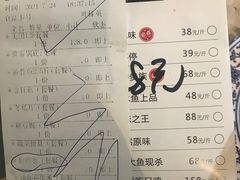 -贺庄·活鱼馆(珠吉路店)