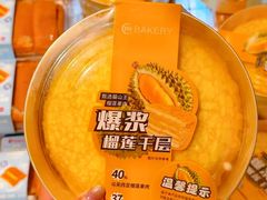 -永辉线上超市(鲁谷店)