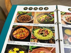 -云海肴·汽锅鸡·云南菜(广安门天虹店)
