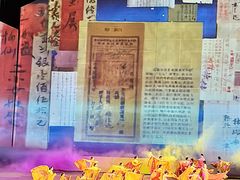 -赤坎·广东华侨国际旅游度假区