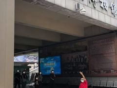 -陕西自然博物馆