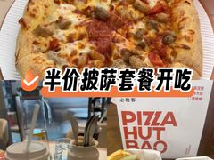 -必胜客(联投东方店)