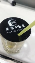 -黛蓝形象定制