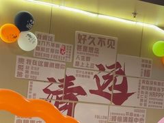 -海底捞火锅(壹悦城店)