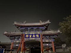 -南阳府衙