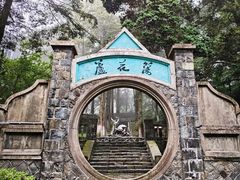 -莫干山风景区