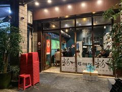 -粉家柳州螺蛳粉(杨宅路店)