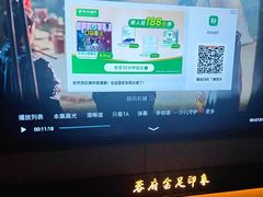 -蓉府金足印象(清江西路店)