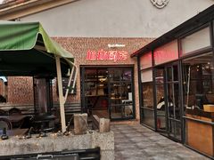 -地狱厨房Hell's  Kitchen(美丽熙街店)