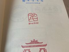 -洛阳古墓博物馆