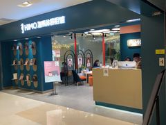 -海马体照相馆(北京apm店)