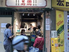 -荔園 LaiYuen