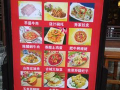-大碗烧酒馆