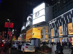 -星巴克臻选(成都太古里店)