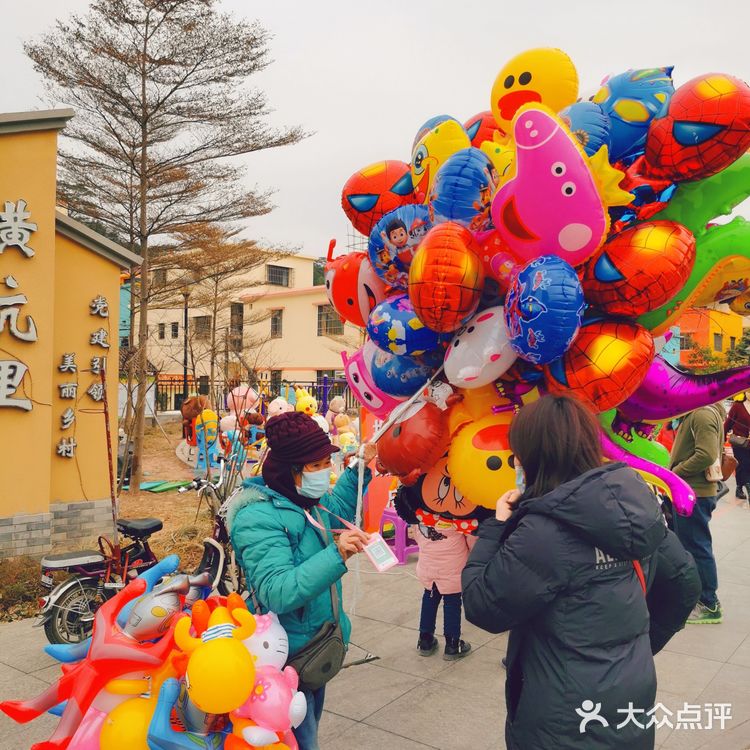 来彩虹村🌈，度一个五彩斑斓的周末！☕️