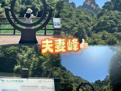 -太姥山风景名胜区