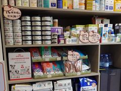 -宠物星动物医院·眼科·异宠·猫科(江南大道总院)