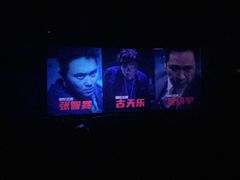 -CGV影城(卓悦中心 IMAX激光店)