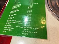 -内蒙联营烧麦 草原石榴红(护国寺店)