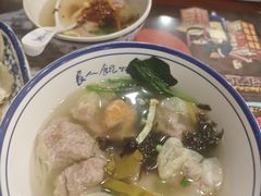 -长人馄饨铺(解放街店)