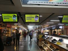 -连城·新天地(福华一路店)