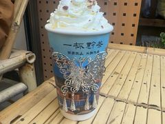 -一杯黔茶(西江千户苗寨古街店)