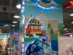-TOYSRUS玩具反斗城(无锡荟聚购物中心店)
