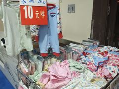 -海港城购物中心