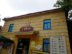 -史努比缤纷世界