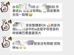 -I-Shine英语国际教育(大三林中心)