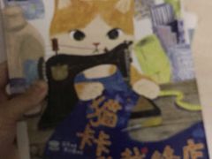 -金陵图书馆