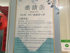 -缪斯琴行英皇小提琴.钢琴.吉他(张江店)