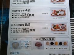 android_upload_pic-无印良品餐堂 MUJI Diner(成都太古里店)