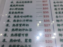 菜单-义顺牛奶公司(新马路老店)