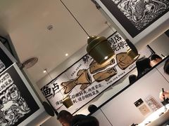 -太二酸菜鱼(福州泰禾店)