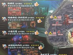 -成都欢乐谷