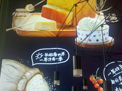 -厚生港萃·小吃餐厅(苍梧路店)