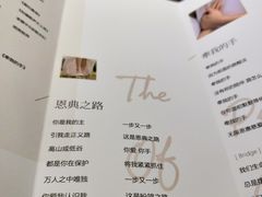 -杭州基督教会崇一堂