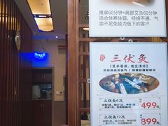 -衷依推拿馆·盲人推拿·艾灸·SPA(新乐中街店)