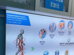 -Andrew指甲专科灰指甲·甲沟炎矫正·3D步态矫形鞋垫定制(浦三路店)
