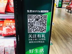 -七鲜超市(通州ONE店)