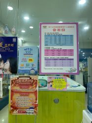 -佳贝爱益智主题儿童乐园(乐尔乐旗舰店)