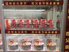 -味多美蛋糕(六里桥店)