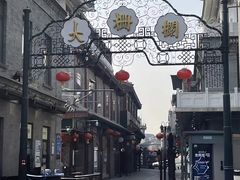 -北京前门大栅栏