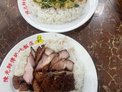 -陈光记烧腊店(罗保博士街店)