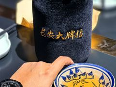 -长安大牌档之龙头酒肆(荣民龙首广场店)