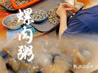 又到了周三小聚时刻 一下班就出发「校长家味浓·私房粤