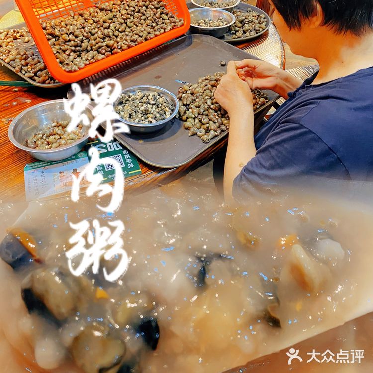 家味渐浓